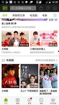 娱乐爆料合集百度云盘,百度云盘娱乐合集深度解析 第2张 娱乐爆料合集百度云盘,百度云盘娱乐合集深度解析 第2张