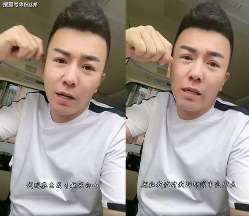 林先生爆料最新  第2张