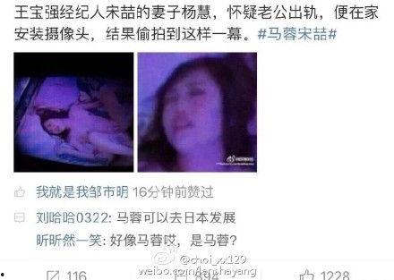 王雁林爆料八卦图片视频,揭秘娱乐圈不为人知的幕后真相 第1张 王雁林爆料八卦图片视频,揭秘娱乐圈不为人知的幕后真相 第1张