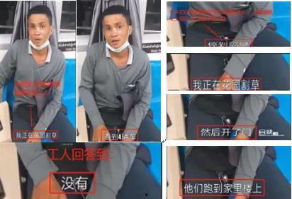 泰国华裔爆料新闻事件视频,惊曝新闻事件视频揭露惊人真相 第1张 泰国华裔爆料新闻事件视频,惊曝新闻事件视频揭露惊人真相 第1张