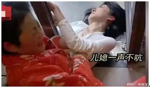 女孩爆料婆婆视频,女孩揭露家庭矛盾背后的真相  第2张