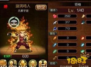 九尾技能最新爆料图片,神秘力量曝光，视觉盛宴即将开启！  第2张