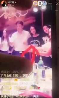 娜美被大哥爆料了吗视频,视频内容大起底  第1张