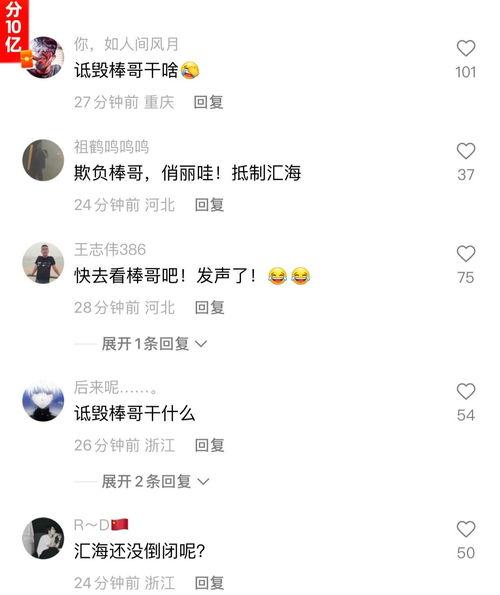 唐山棒哥爆料最新消息新闻,最新消息震撼来袭！