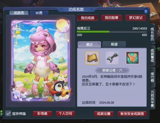 神秘小屋爆料视频下载,视频爆料背后的惊人真相  第3张