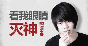 张小狮被爆料是真的吗视频,视频揭露惊人内幕  第2张