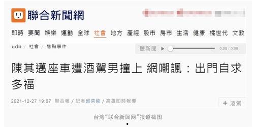 今天新闻爆料事件最新,神秘事件背后真相揭晓，震惊全国！  第1张