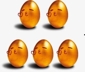 蛋仔最新金蛋皮肤爆料,揭秘最新金蛋皮肤神秘面纱  第1张